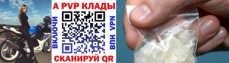 APVP СК КРИС  Островной 