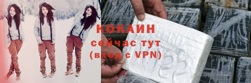 цены   блэк спрут как войти  COCAIN 97%  Островной 