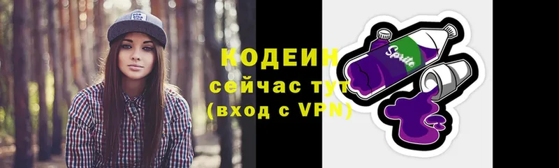 Codein напиток Lean (лин)  Островной 