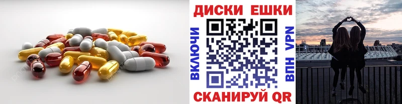 где купить   kraken   ЭКСТАЗИ круглые  Островной 