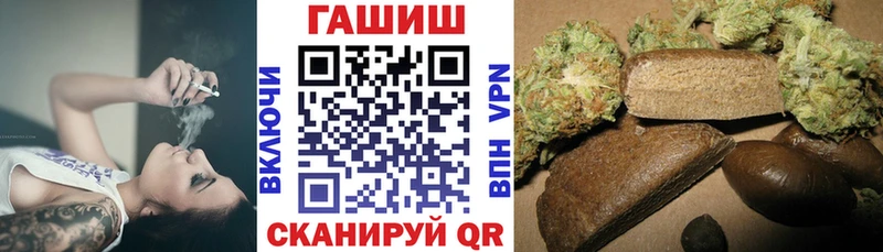 Гашиш хэш где купить наркоту blacksprut ССЫЛКА Островной