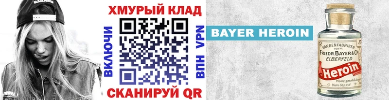 купить  цена  Островной  Героин герыч 