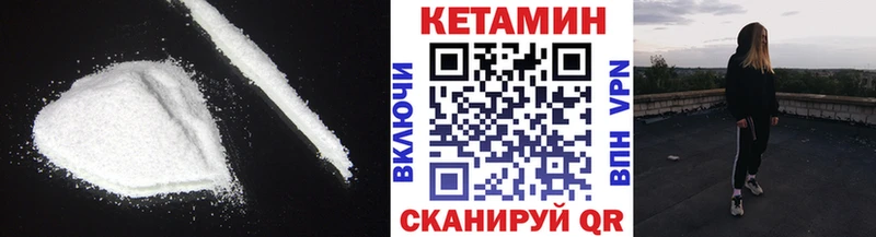 наркотики  Островной  КЕТАМИН ketamine 
