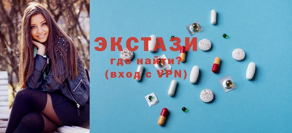 амф Осинники