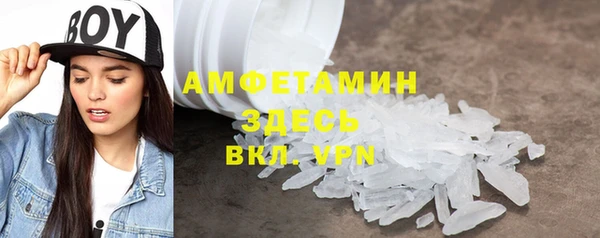 амф Няндома