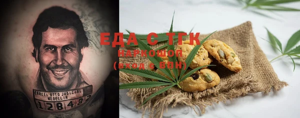 меф Нягань