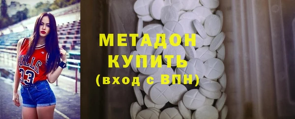 MDMA Гусь-Хрустальный