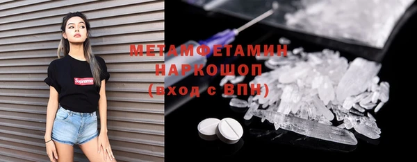 MDMA Гусь-Хрустальный