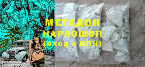 амф Осинники