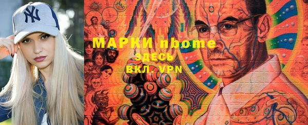 амф Осинники
