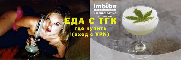 амф Осинники