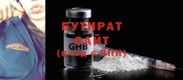 MDMA Гусь-Хрустальный