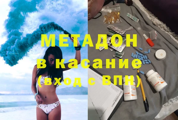 эйфоретик Слюдянка