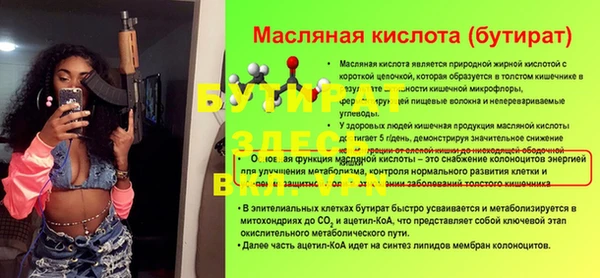 ГАЛЛЮЦИНОГЕННЫЕ ГРИБЫ Остров