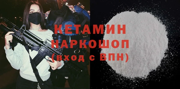 MDMA Гусь-Хрустальный