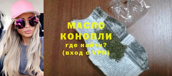 амф Осинники