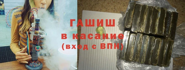 амф Осинники