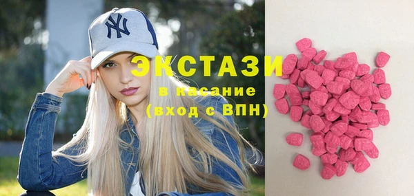 амф Осинники