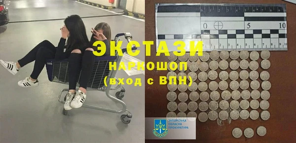 ГАЛЛЮЦИНОГЕННЫЕ ГРИБЫ Остров
