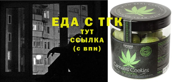меф Нягань
