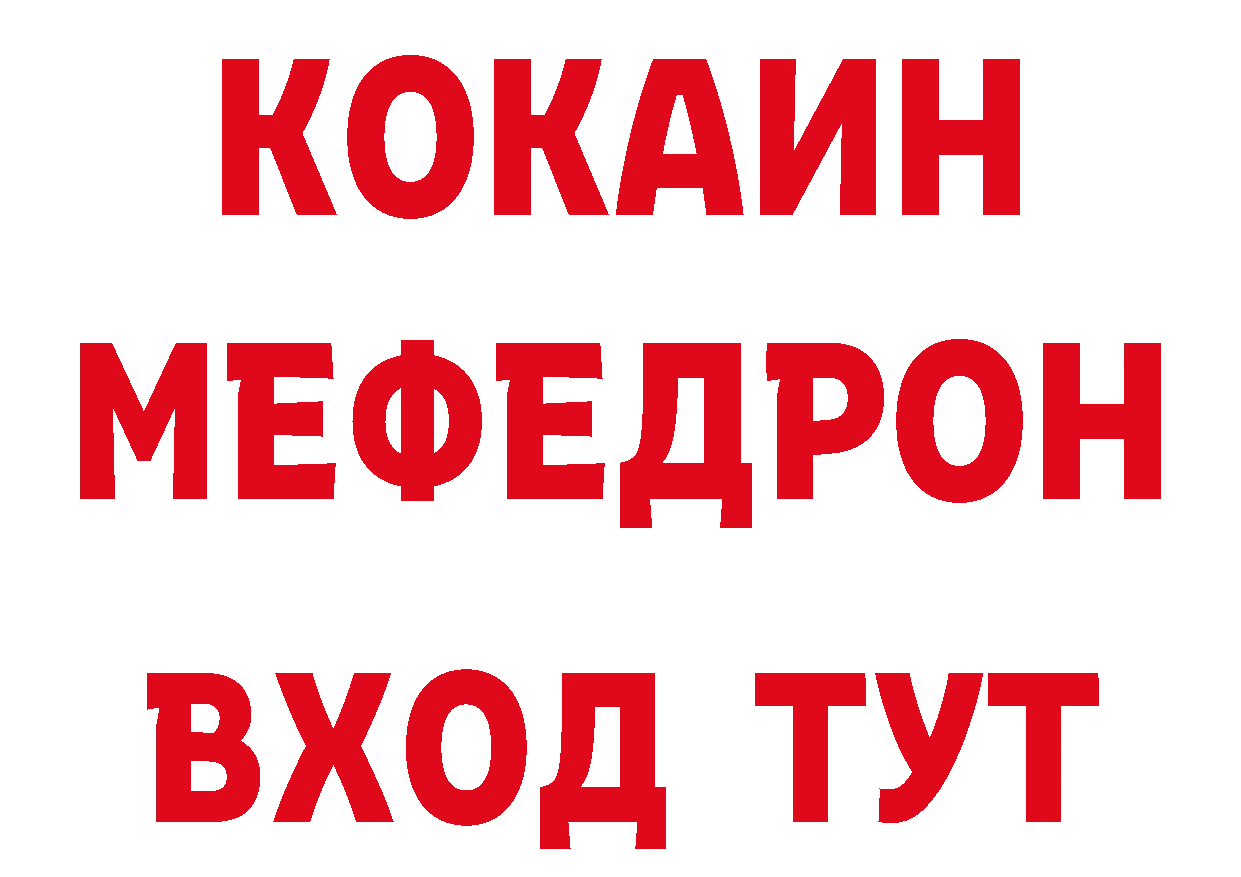 Бутират оксибутират ссылки сайты даркнета ОМГ ОМГ Островной