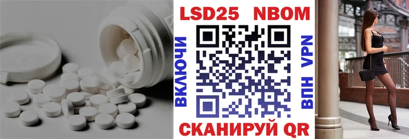 ЛСД экстази ecstasy  мориарти состав  Островной  как найти  