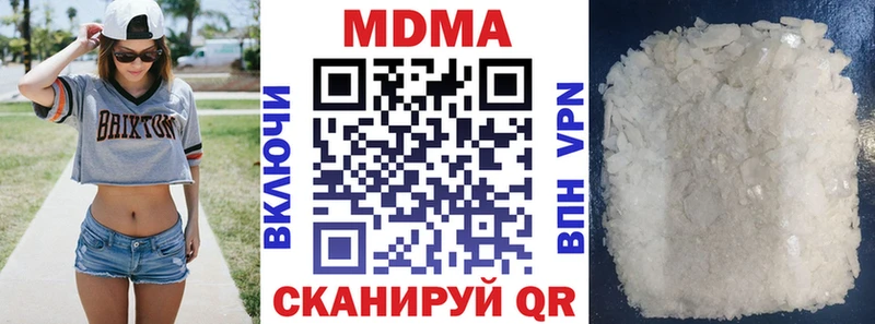 цены   Островной  МДМА молли 