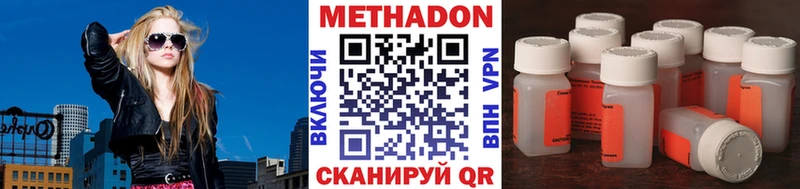 где купить наркоту  ОМГ ОМГ как зайти  Метадон мёд  Островной 