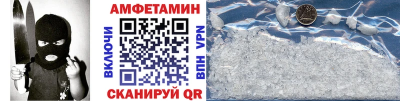 МЕТАМФЕТАМИН Methamphetamine  Островной 