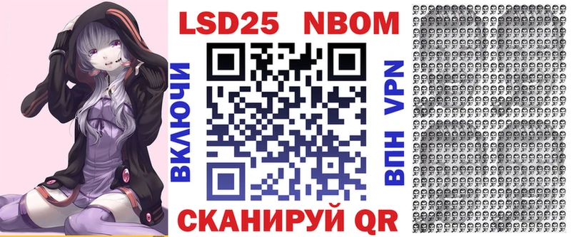 где купить наркотик  darknet формула  Марки NBOMe 1500мкг  Островной 